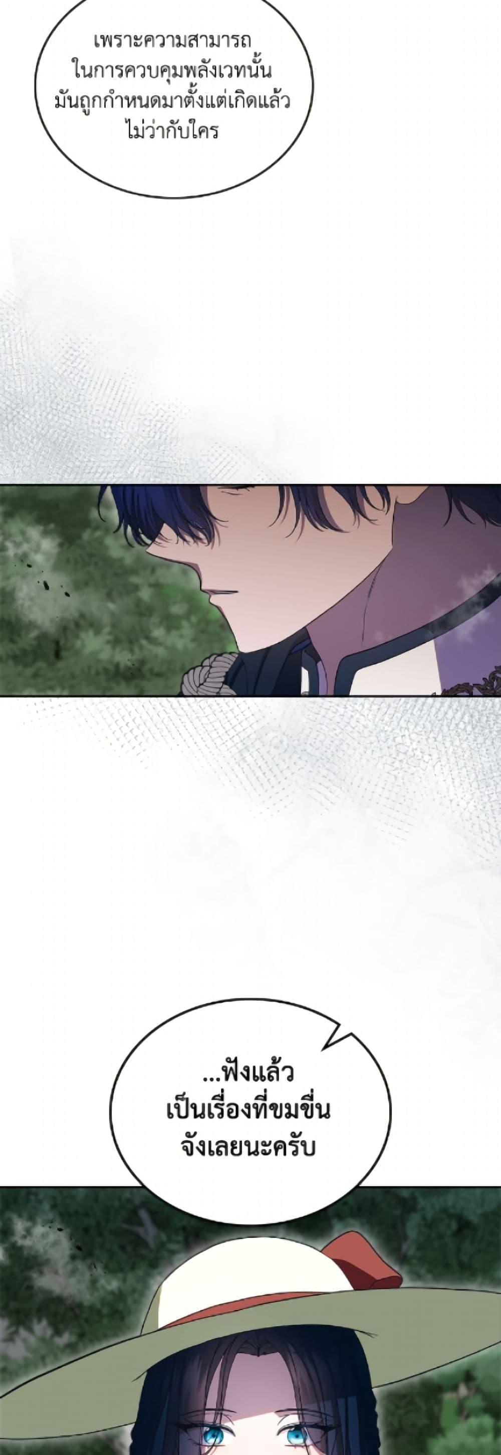 Manga-lc-com อ่านมังงะ อ่านการ์ตูน ออนไลน์ ฟรี I Stole the Heroine’s First Love ตอนที่ 1 2 3 4 5 6 7 8 9 10 11 12 13 14 ฟรี ไม่มีโฆษณา Manga-lc - อ่าน มังงะ อ่าน การ์ตูน ออนไลน์ อ่านมังงะ ฟรี