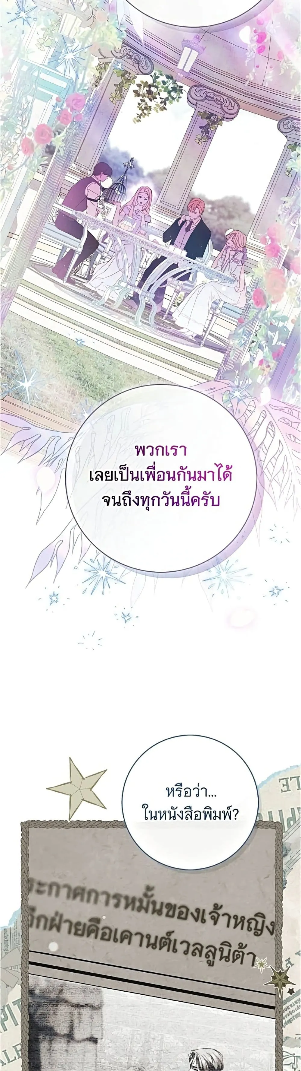Manga-lc-com อ่านมังงะ อ่านการ์ตูน ออนไลน์ ฟรี The Count’s Secret Maid ตอนที่ 1 2 3 4 5 6 7 8 9 10 11 12 13 14 ฟรี ไม่มีโฆษณา Manga-lc - อ่าน มังงะ อ่าน การ์ตูน ออนไลน์ อ่านมังงะ ฟรี