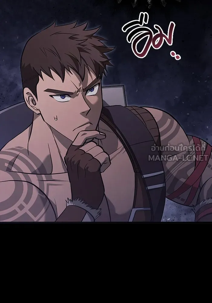 เอาชีวิตรอดในเกมฉบับคนเถื่อน ตอนที่ 3 รูปที่ 18