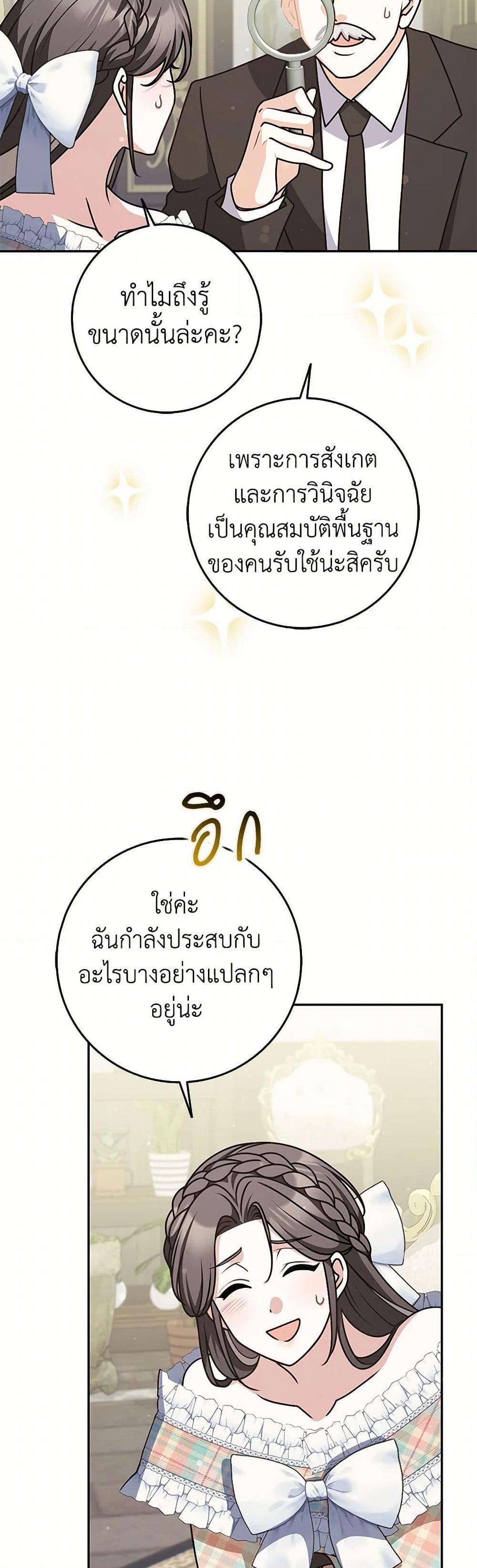 Manga-lc-com อ่านมังงะ อ่านการ์ตูน ออนไลน์ ฟรี Friends Shouldn’t Act This Way ตอนที่ 1 2 3 4 5 6 7 8 9 10 11 12 13 14 ฟรี ไม่มีโฆษณา Manga-lc - อ่าน มังงะ อ่าน การ์ตูน ออนไลน์ อ่านมังงะ ฟรี