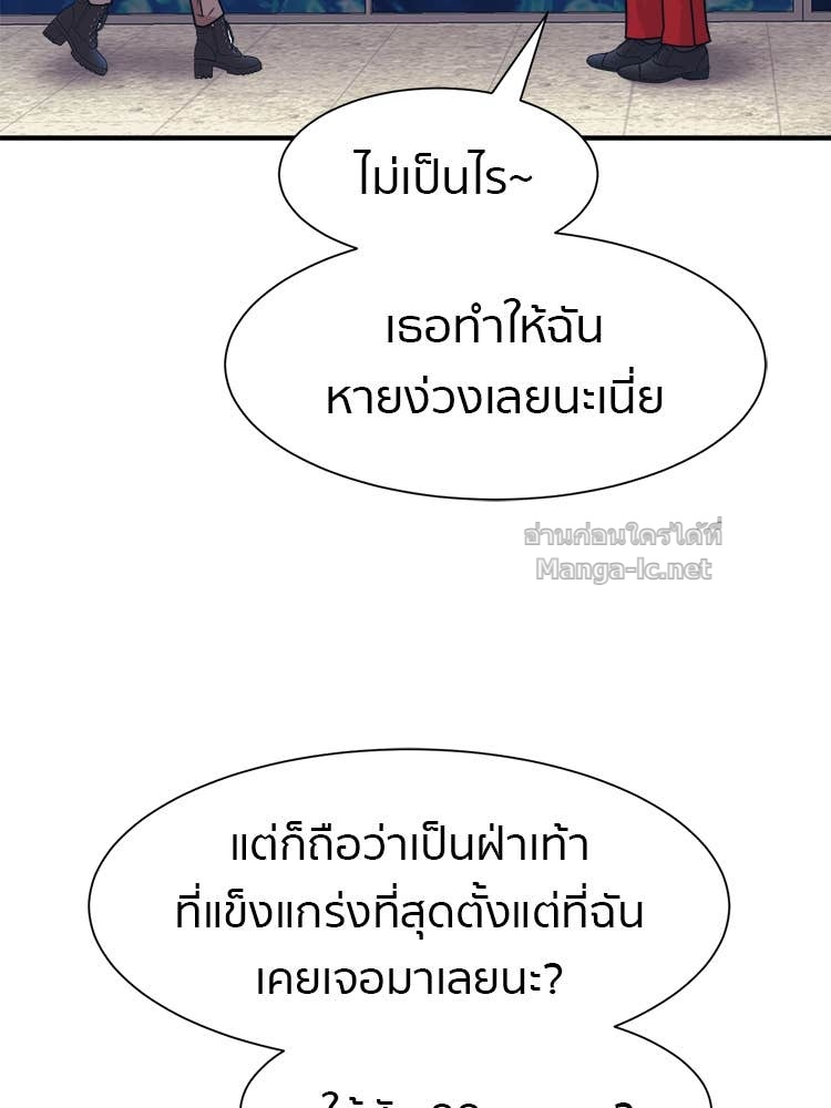 Doujin-Lc- อ่าน โดจิน มังฮวา เกาหลี ญี่ปุ่น จีน แปลไทย โคตรแกร่ง ตอนที่ 1 2 3 4 5 6 7 8 9 10 11 12 13 14 ฟรี ไม่มีโฆษณา อ่าน โดจิน Manhwa เกาหลี ญี่ปุ่น จีน เรามีครบ คัดมาให้เน้นๆ โดจิน 18+ รับประกันความฟินโดย Doujin Lc