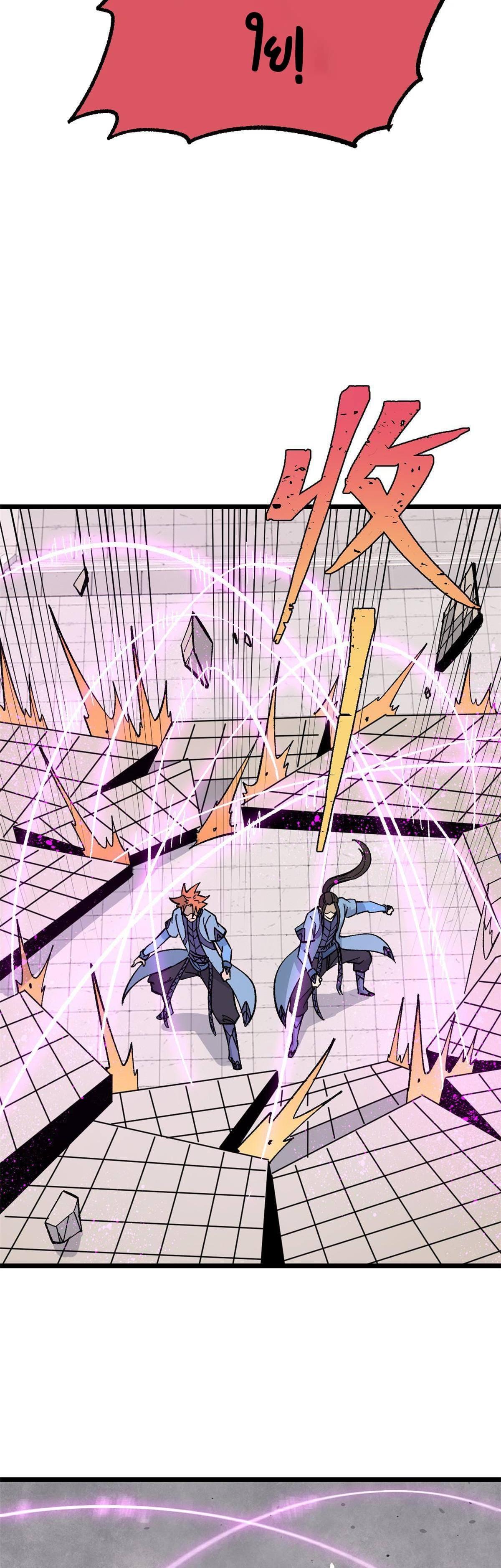 Manga-lc-com อ่านมังงะ อ่านการ์ตูน ออนไลน์ ฟรี All Hail the Sect Leader ตอนที่ 1 2 3 4 5 6 7 8 9 10 11 12 13 14 ฟรี ไม่มีโฆษณา Manga-lc - อ่าน มังงะ อ่าน การ์ตูน ออนไลน์ อ่านมังงะ ฟรี