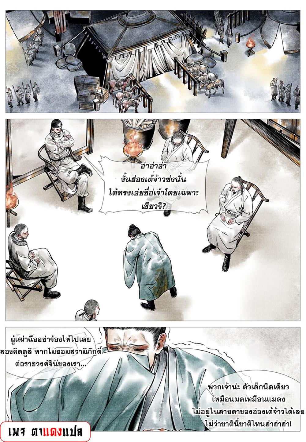 Manga-lc-com อ่านมังงะ อ่านการ์ตูน ออนไลน์ ฟรี Shao Song ตอนที่ 1 2 3 4 5 6 7 8 9 10 11 12 13 14 ฟรี ไม่มีโฆษณา Manga-lc - อ่าน มังงะ อ่าน การ์ตูน ออนไลน์ อ่านมังงะ ฟรี