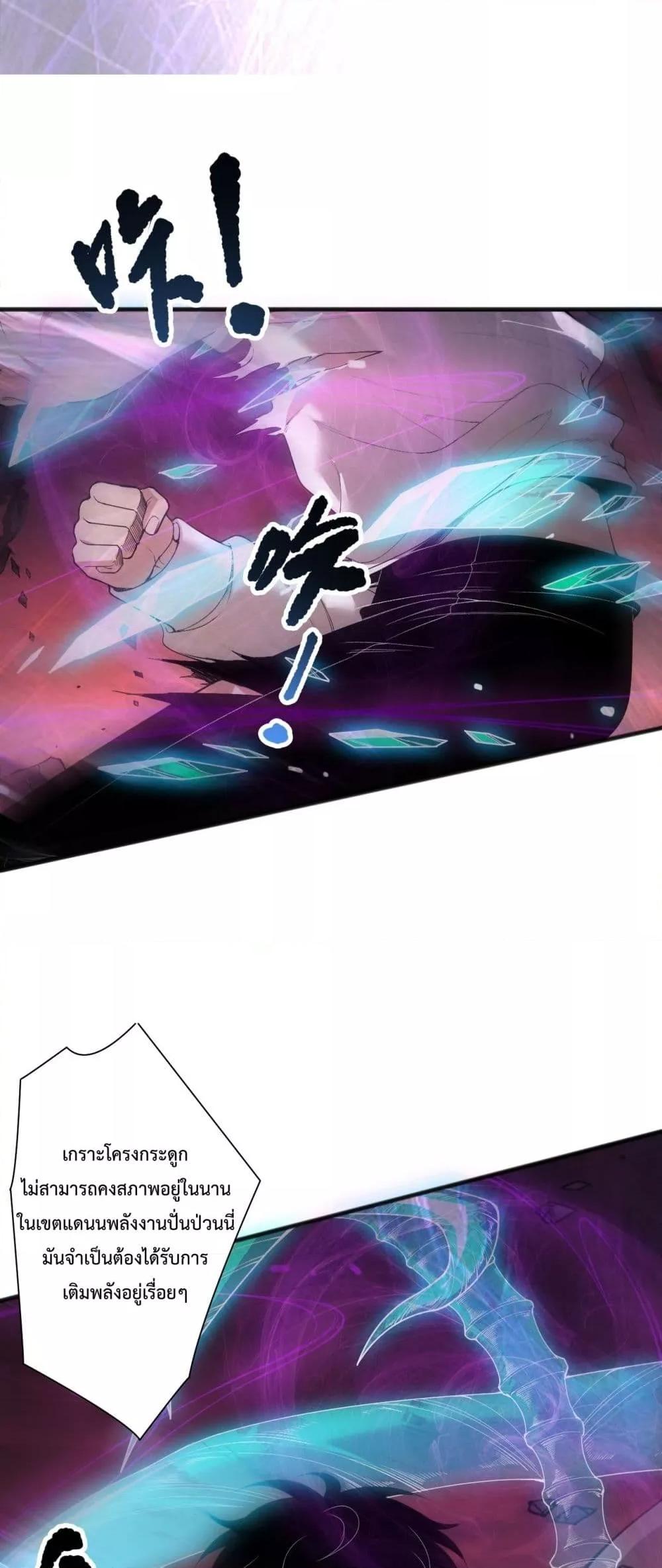 Manga-lc-com อ่านมังงะ อ่านการ์ตูน ออนไลน์ ฟรี NecromancerKin ตอนที่ 1 2 3 4 5 6 7 8 9 10 11 12 13 14 ฟรี ไม่มีโฆษณา Manga-lc - อ่าน มังงะ อ่าน การ์ตูน ออนไลน์ อ่านมังงะ ฟรี