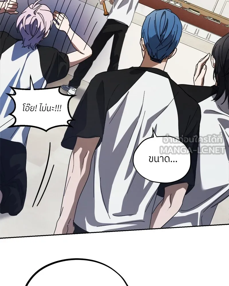 ย้อนเวลามาเป็นมักเน่ ตอนที่ 32 รูปที่ 72