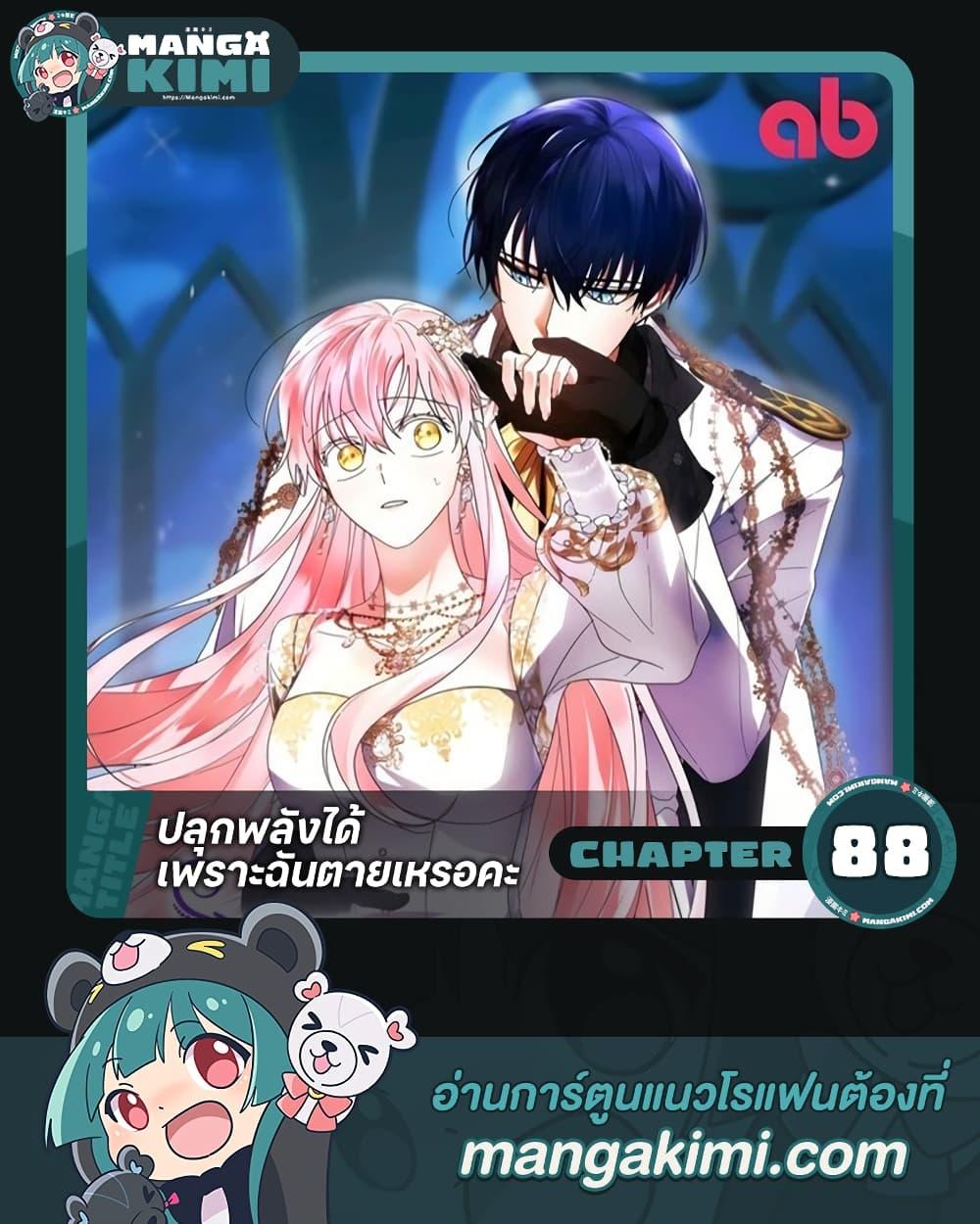 Manga-lc-com อ่านมังงะ อ่านการ์ตูน ออนไลน์ ฟรี You Awakened while I Was Dead ตอนที่ 1 2 3 4 5 6 7 8 9 10 11 12 13 14 ฟรี ไม่มีโฆษณา Manga-lc - อ่าน มังงะ อ่าน การ์ตูน ออนไลน์ อ่านมังงะ ฟรี