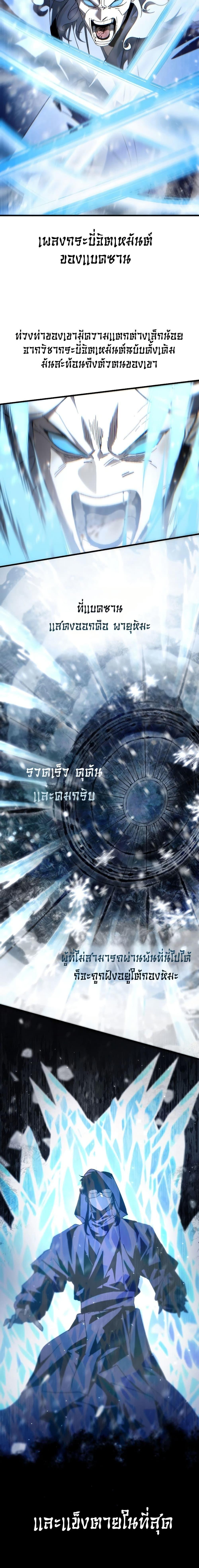 Manga-lc-com อ่านมังงะ อ่านการ์ตูน ออนไลน์ ฟรี Legend of the Reincarnated Demon God ตอนที่ 1 2 3 4 5 6 7 8 9 10 11 12 13 14 ฟรี ไม่มีโฆษณา Manga-lc - อ่าน มังงะ อ่าน การ์ตูน ออนไลน์ อ่านมังงะ ฟรี