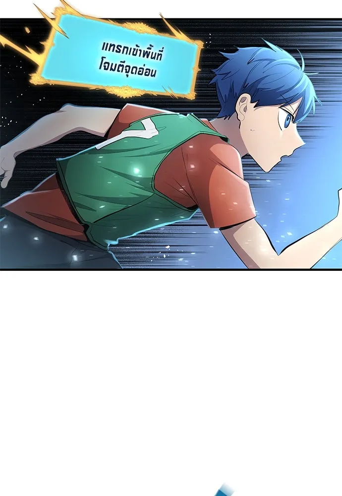 นักเตะแข้งสวรรค์ ตอนที่ 53 รูปที่ 46