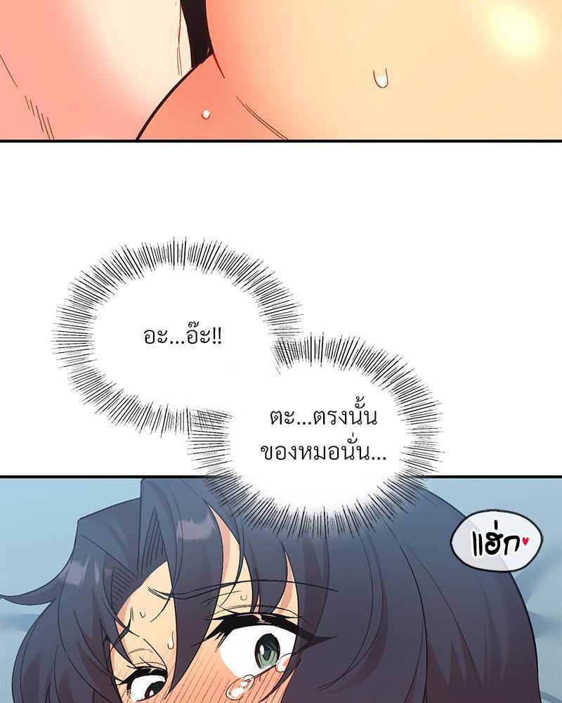 Doujin-Lc- อ่าน โดจิน มังฮวา เกาหลี ญี่ปุ่น จีน แปลไทย Playing On Hard Mode ตอนที่ 1 2 3 4 5 6 7 8 9 10 11 12 13 14 ฟรี ไม่มีโฆษณา อ่าน โดจิน Manhwa เกาหลี ญี่ปุ่น จีน เรามีครบ คัดมาให้เน้นๆ โดจิน 18+ รับประกันความฟินโดย  Doujin Lc