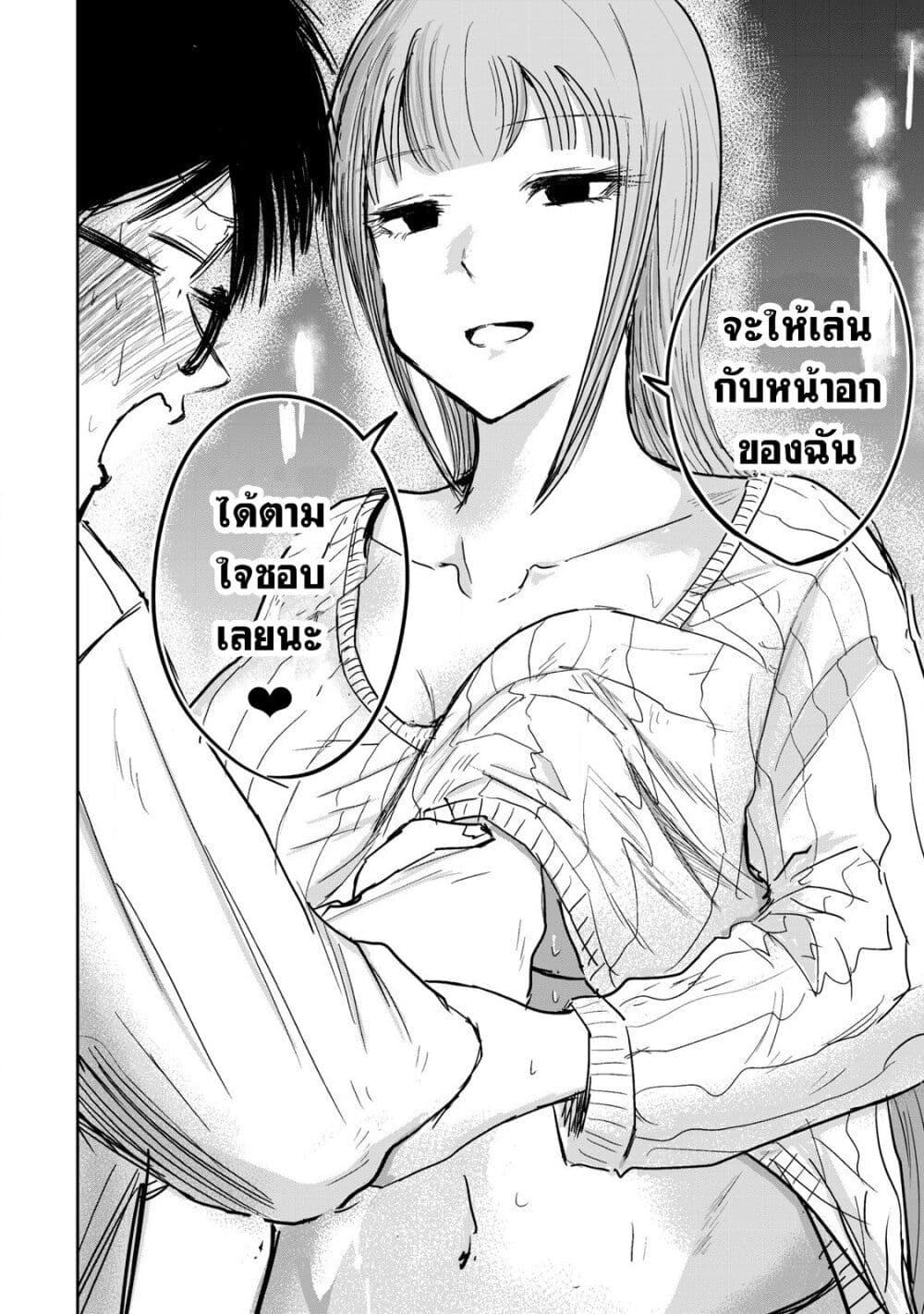 Manga-lc-com อ่านมังงะ อ่านการ์ตูน ออนไลน์ ฟรี Ueno-kun wa kaihatsu-zumi ตอนที่ 1 2 3 4 5 6 7 8 9 10 11 12 13 14 ฟรี ไม่มีโฆษณา Manga-lc - อ่าน มังงะ อ่าน การ์ตูน ออนไลน์ อ่านมังงะ ฟรี