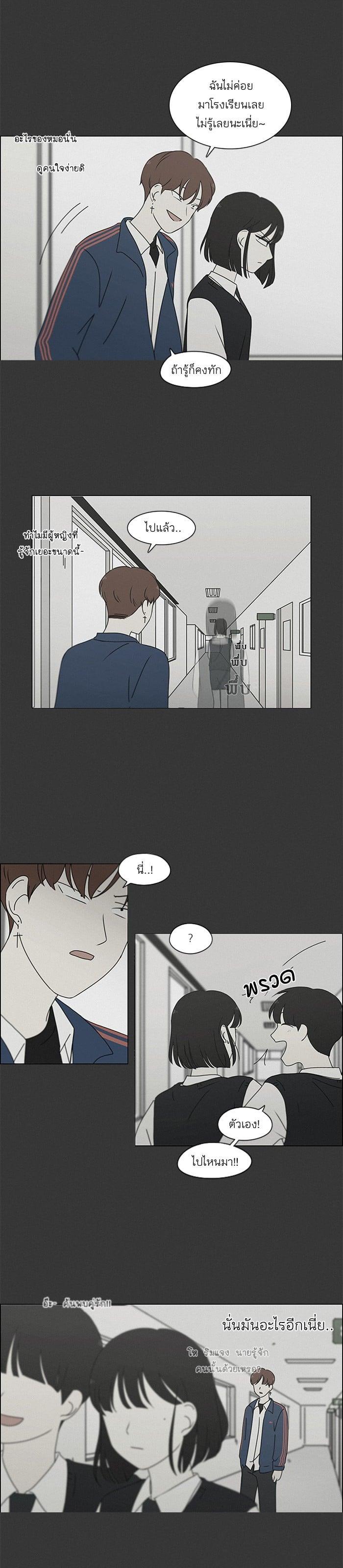 Manga-lc-com อ่านมังงะ อ่านการ์ตูน ออนไลน์ ฟรี Love Revolution รักนี้ต้องปฏิวัติ ตอนที่ 1 2 3 4 5 6 7 8 9 10 11 12 13 14 ฟรี ไม่มีโฆษณา Manga-lc - อ่าน มังงะ อ่าน การ์ตูน ออนไลน์ อ่านมังงะ ฟรี