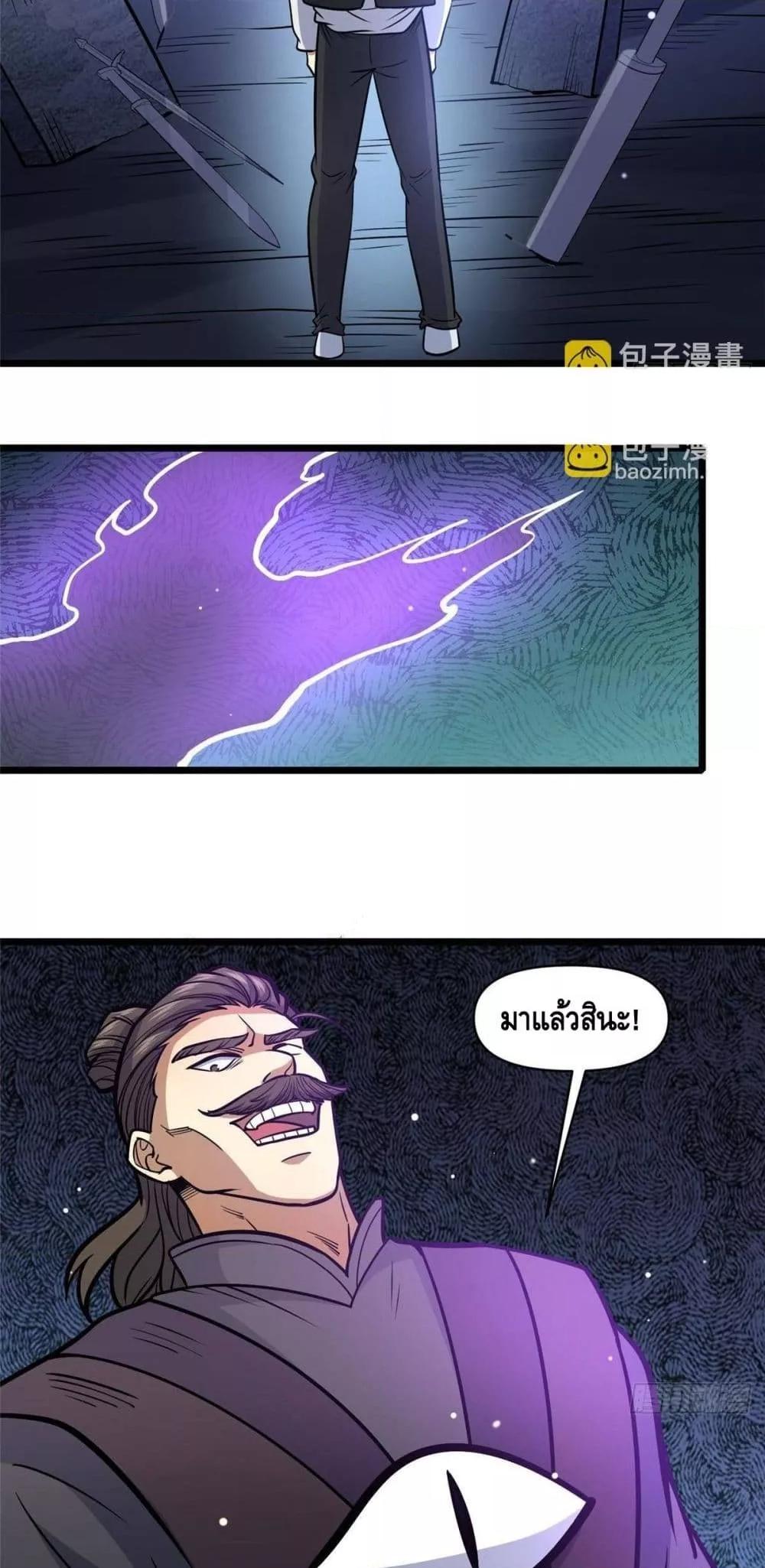 Manga-lc-com อ่านมังงะ อ่านการ์ตูน ออนไลน์ ฟรี TheBestMedica ตอนที่ 1 2 3 4 5 6 7 8 9 10 11 12 13 14 ฟรี ไม่มีโฆษณา Manga-lc - อ่าน มังงะ อ่าน การ์ตูน ออนไลน์ อ่านมังงะ ฟรี