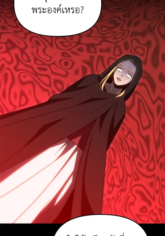 อดีตบอสหอคอย ตอนที่ 81 รูปที่ 176