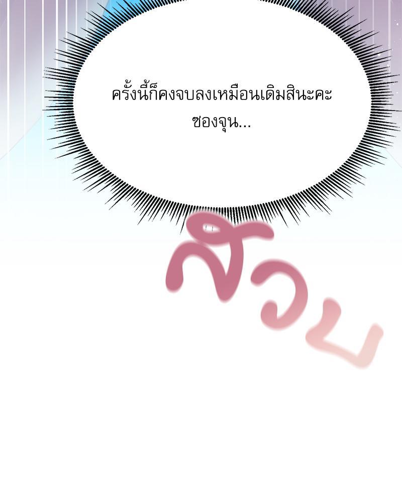Doujin-Lc- อ่าน โดจิน มังฮวา เกาหลี ญี่ปุ่น จีน แปลไทย From Today My Favorite ตอนที่ 1 2 3 4 5 6 7 8 9 10 11 12 13 14 ฟรี ไม่มีโฆษณา อ่าน โดจิน Manhwa เกาหลี ญี่ปุ่น จีน เรามีครบ คัดมาให้เน้นๆ โดจิน 18+ รับประกันความฟินโดย  Doujin Lc