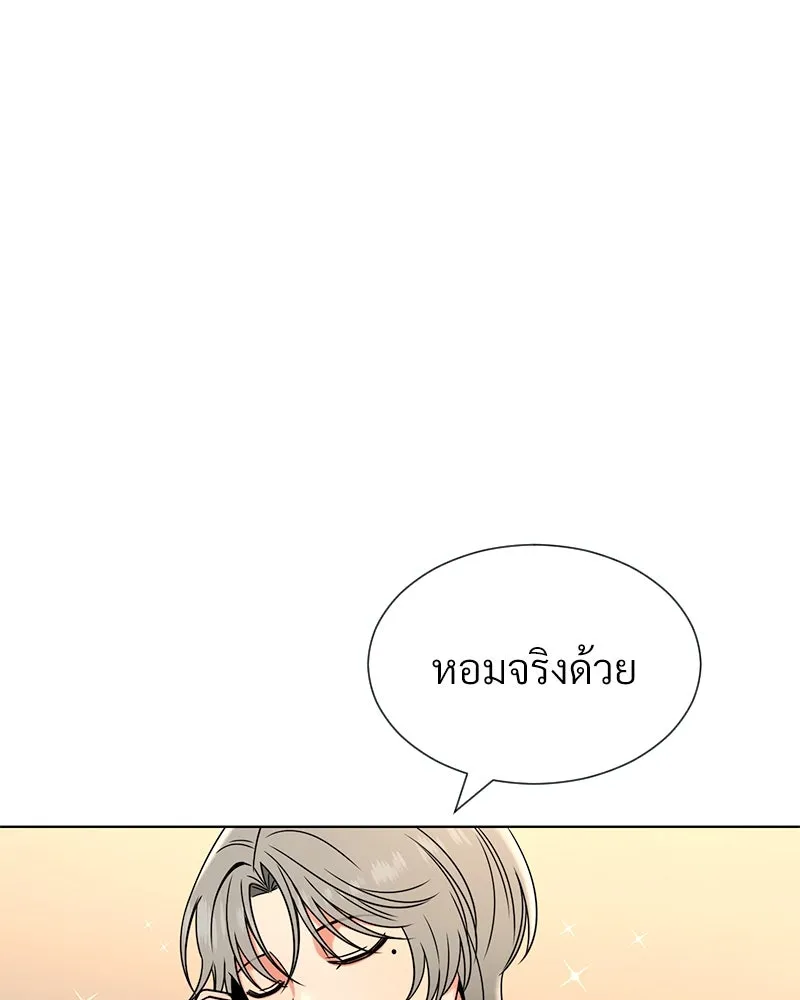 Level One Dreamersbrผู้ชนะรักนี้ต้องเป็น ตอนที่ 43 รูปที่ 22