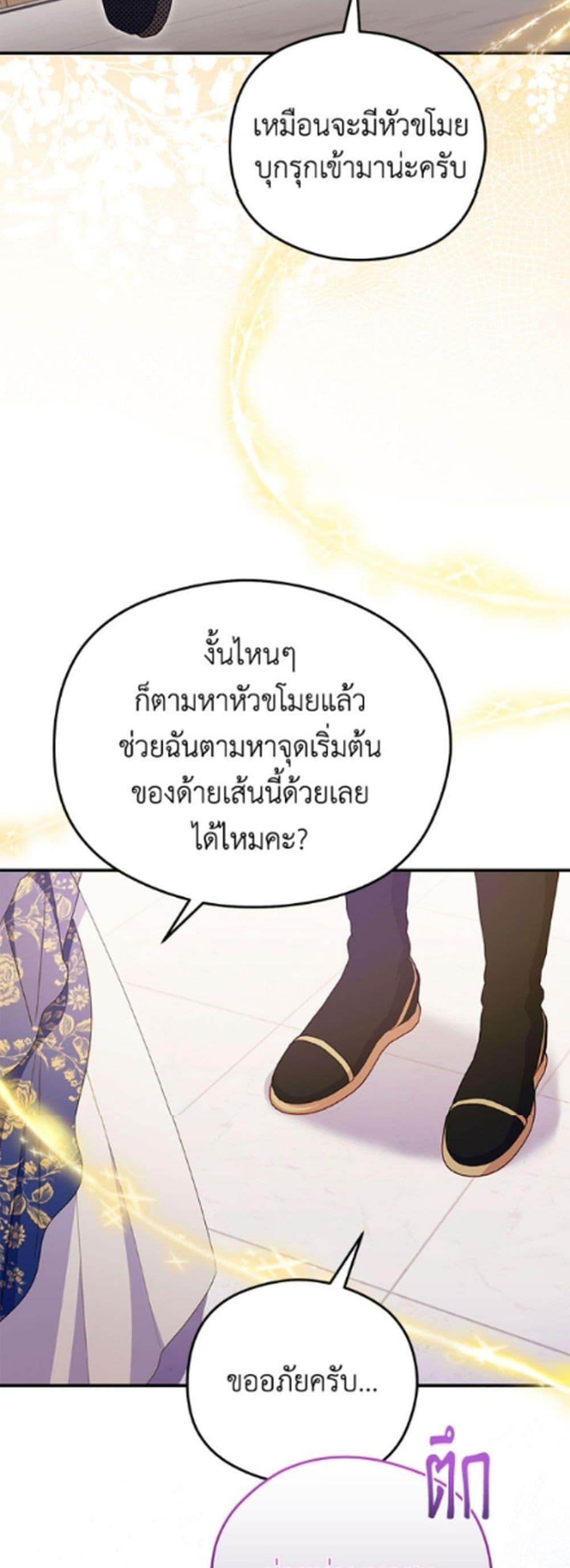 Manga-lc-com อ่านมังงะ อ่านการ์ตูน ออนไลน์ ฟรี The Villainess Captured the Grand Duke ตอนที่ 1 2 3 4 5 6 7 8 9 10 11 12 13 14 ฟรี ไม่มีโฆษณา Manga-lc - อ่าน มังงะ อ่าน การ์ตูน ออนไลน์ อ่านมังงะ ฟรี