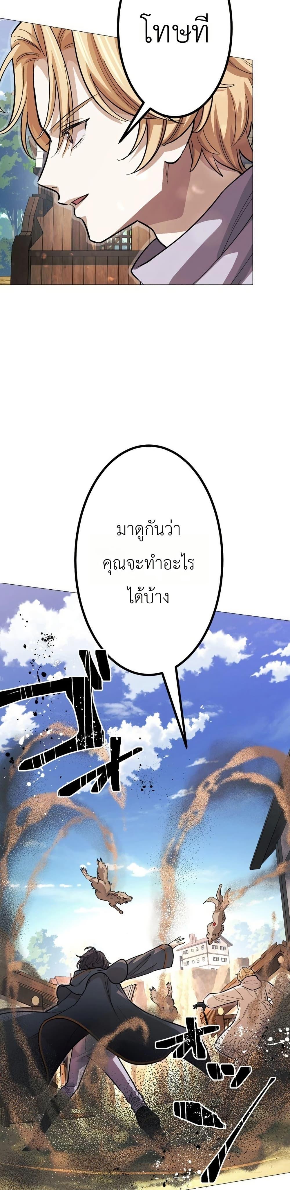 Manga-lc-com อ่านมังงะ อ่านการ์ตูน ออนไลน์ ฟรี The Divine-Eyed Grimoire Mage Jewel Saga ตอนที่ 1 2 3 4 5 6 7 8 9 10 11 12 13 14 ฟรี ไม่มีโฆษณา Manga-lc - อ่าน มังงะ อ่าน การ์ตูน ออนไลน์ อ่านมังงะ ฟรี