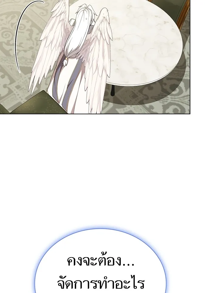 ผู้เล่นขั้นเทพแห่งหอคอยฝึกสอน ตอนที่ 186 รูปที่ 85
