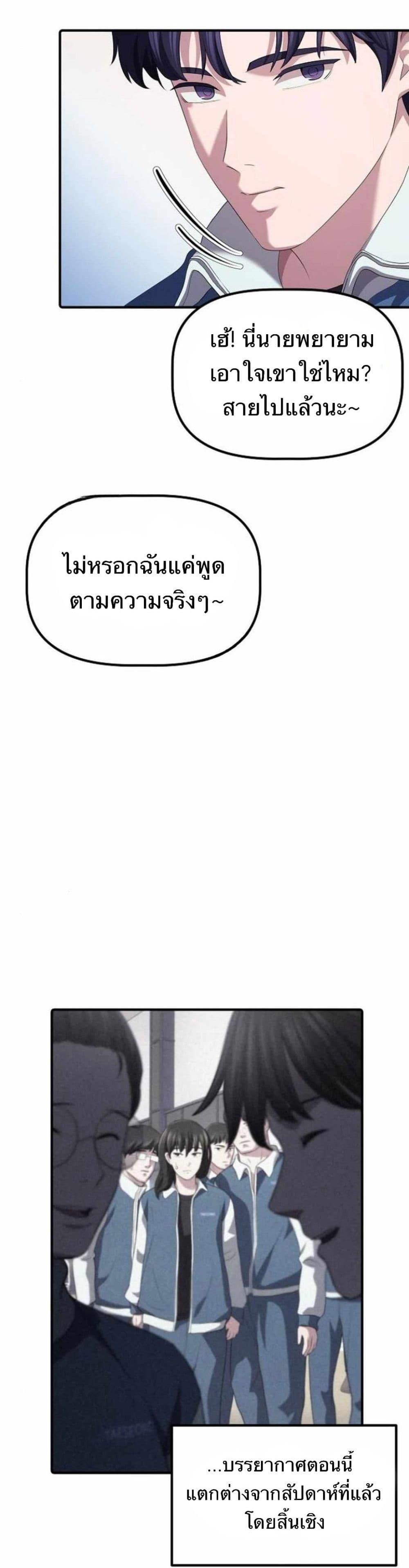 Manga-lc-com อ่านมังงะ อ่านการ์ตูน ออนไลน์ ฟรี The Corporations Bottom Works Well ตอนที่ 1 2 3 4 5 6 7 8 9 10 11 12 13 14 ฟรี ไม่มีโฆษณา Manga-lc - อ่าน มังงะ อ่าน การ์ตูน ออนไลน์ อ่านมังงะ ฟรี