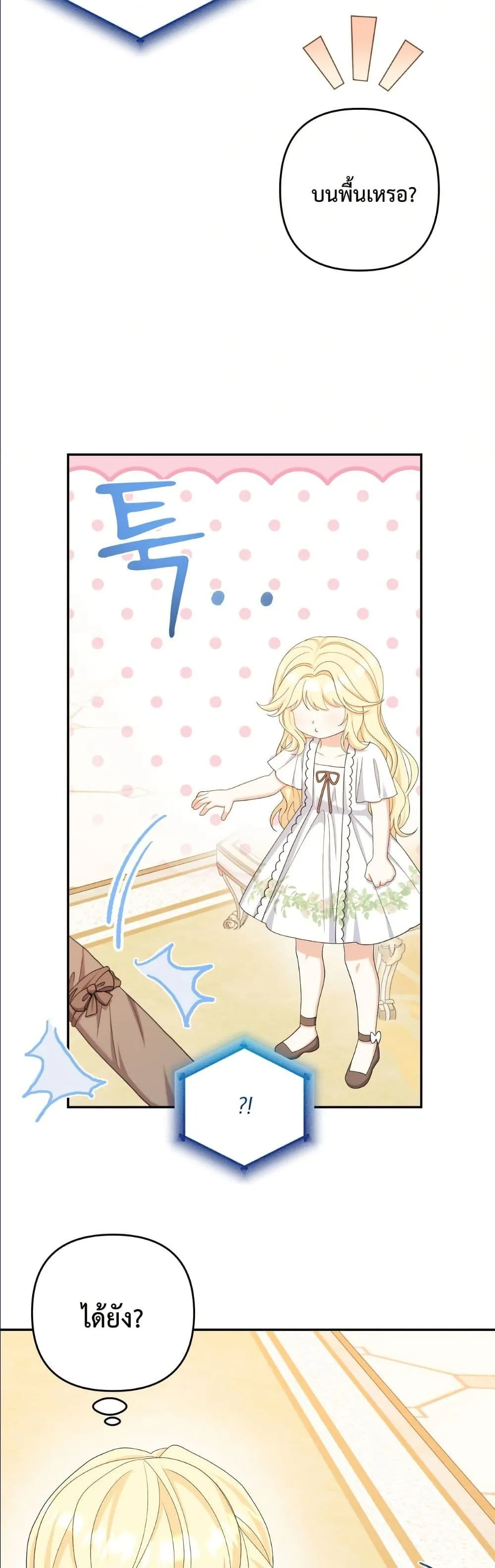 Manga-lc-com อ่านมังงะ อ่านการ์ตูน ออนไลน์ ฟรี I’m the Only Granddaughter of the Strongest Duke ตอนที่ 1 2 3 4 5 6 7 8 9 10 11 12 13 14 ฟรี ไม่มีโฆษณา Manga-lc - อ่าน มังงะ อ่าน การ์ตูน ออนไลน์ อ่านมังงะ ฟรี