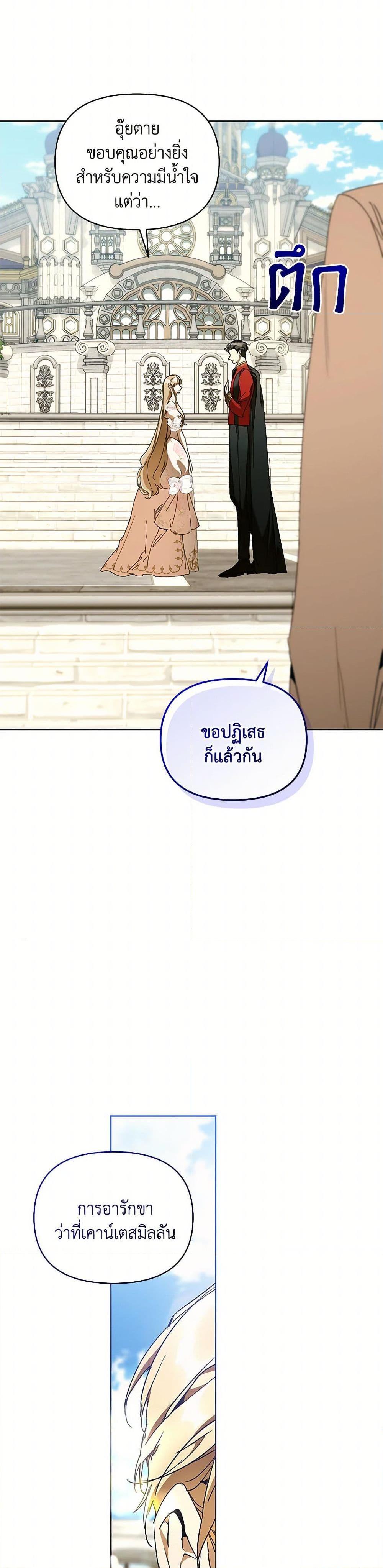 Manga-lc-com อ่านมังงะ อ่านการ์ตูน ออนไลน์ ฟรี I’m the Villainous Male Lead’s Terminally-Ill Aunt ตอนที่ 1 2 3 4 5 6 7 8 9 10 11 12 13 14 ฟรี ไม่มีโฆษณา Manga-lc - อ่าน มังงะ อ่าน การ์ตูน ออนไลน์ อ่านมังงะ ฟรี