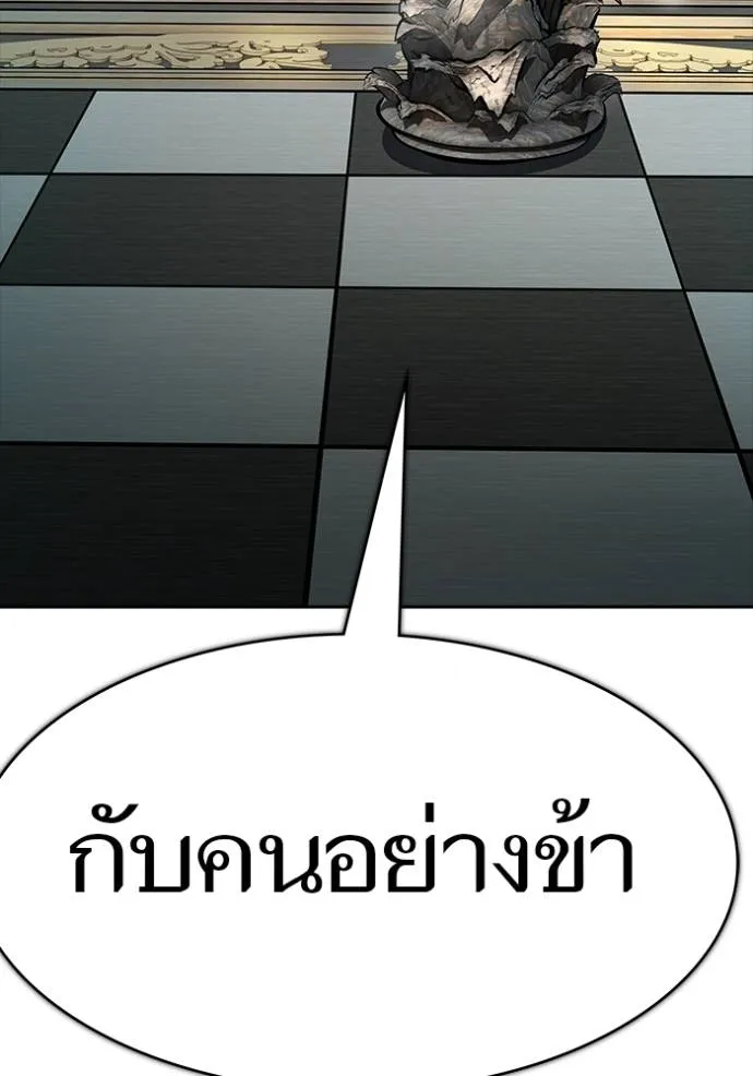 ทาวเวอร์ออฟก๊อด หอคอ ตอนที่ 649 รูปที่ 251