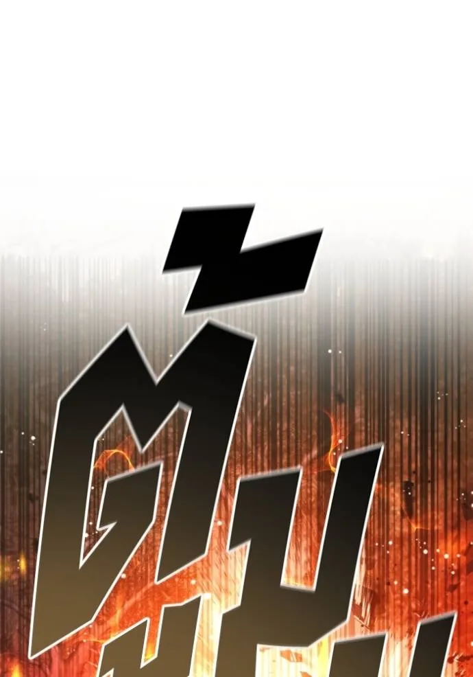 ศึกชิงบัลลังก์เทพเจ้ ตอนที่ 142 รูปที่ 38