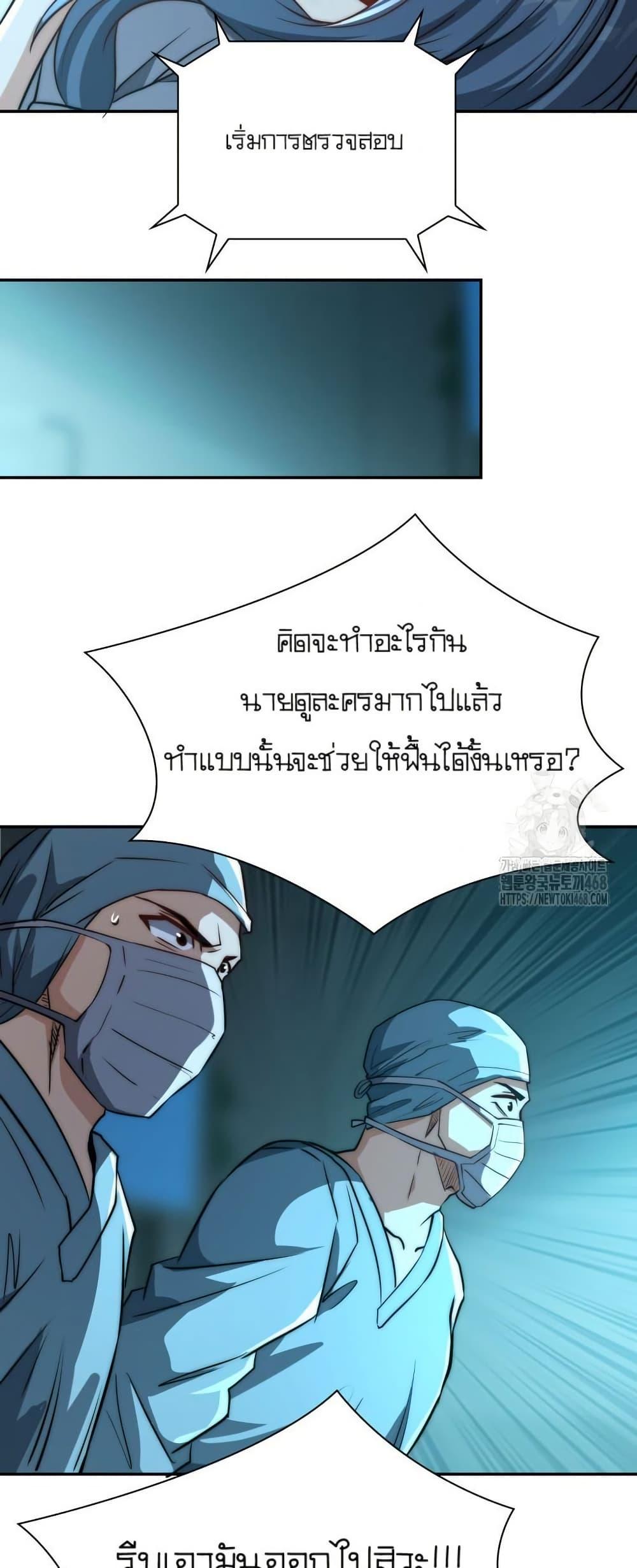 Manga-lc-com อ่านมังงะ อ่านการ์ตูน ออนไลน์ ฟรี When I Reincarnated, I Stood at the Top with Supernatural Cheats ตอนที่ 1 2 3 4 5 6 7 8 9 10 11 12 13 14 ฟรี ไม่มีโฆษณา Manga-lc - อ่าน มังงะ อ่าน การ์ตูน ออนไลน์ อ่านมังงะ ฟรี