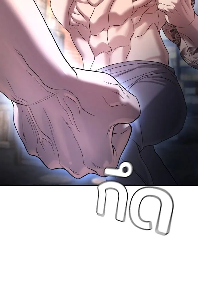 คูเซรา ตอนที่ 7 รูปที่ 142