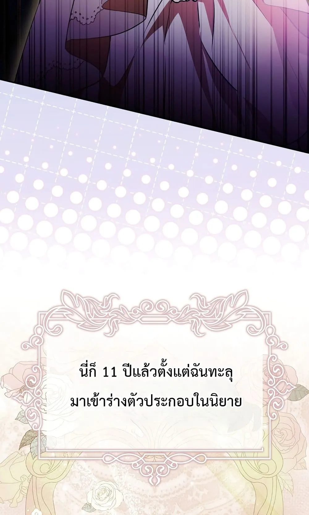 Manga-lc-com อ่านมังงะ อ่านการ์ตูน ออนไลน์ ฟรี Marked as the Tyrant’s Daughter-in-Law ตอนที่ 1 2 3 4 5 6 7 8 9 10 11 12 13 14 ฟรี ไม่มีโฆษณา Manga-lc - อ่าน มังงะ อ่าน การ์ตูน ออนไลน์ อ่านมังงะ ฟรี