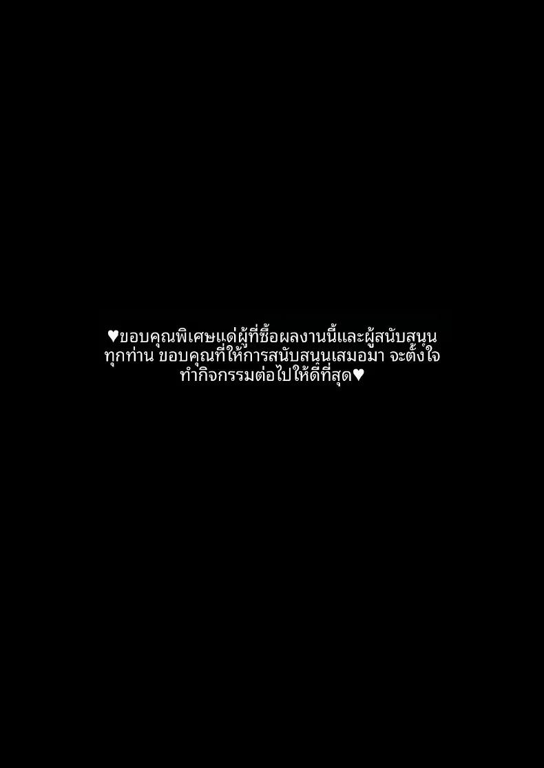 Doujin-Lc- อ่าน โดจิน มังฮวา เกาหลี ญี่ปุ่น จีน แปลไทย ผมจะไม่ยอมจำนนต่อสิ่งล่อใจเด็ดขาด (Mizore) (1) ตอนที่ 1 2 3 4 5 6 7 8 9 10 11 12 13 14 ฟรี ไม่มีโฆษณา อ่าน โดจิน Manhwa เกาหลี ญี่ปุ่น จีน เรามีครบ คัดมาให้เน้นๆ โดจิน 18+ รับประกันความฟินโดย  Doujin Lc