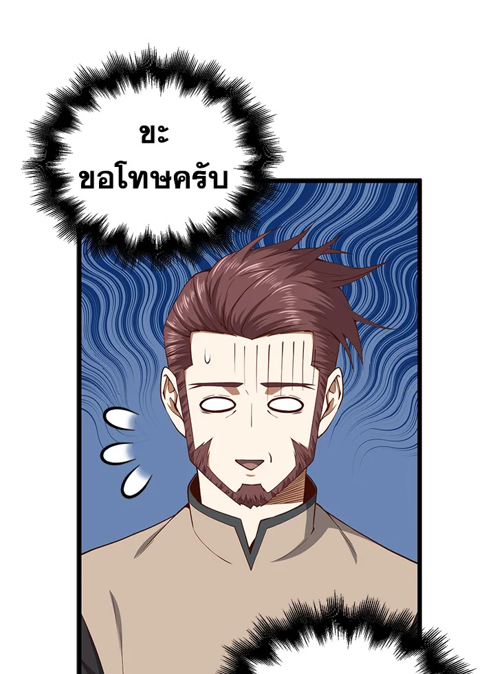 Manga-lc-com อ่านมังงะ อ่านการ์ตูน ออนไลน์ ฟรี The Lord of Coins ตอนที่ 1 2 3 4 5 6 7 8 9 10 11 12 13 14 ฟรี ไม่มีโฆษณา Manga-lc - อ่าน มังงะ อ่าน การ์ตูน ออนไลน์ อ่านมังงะ ฟรี