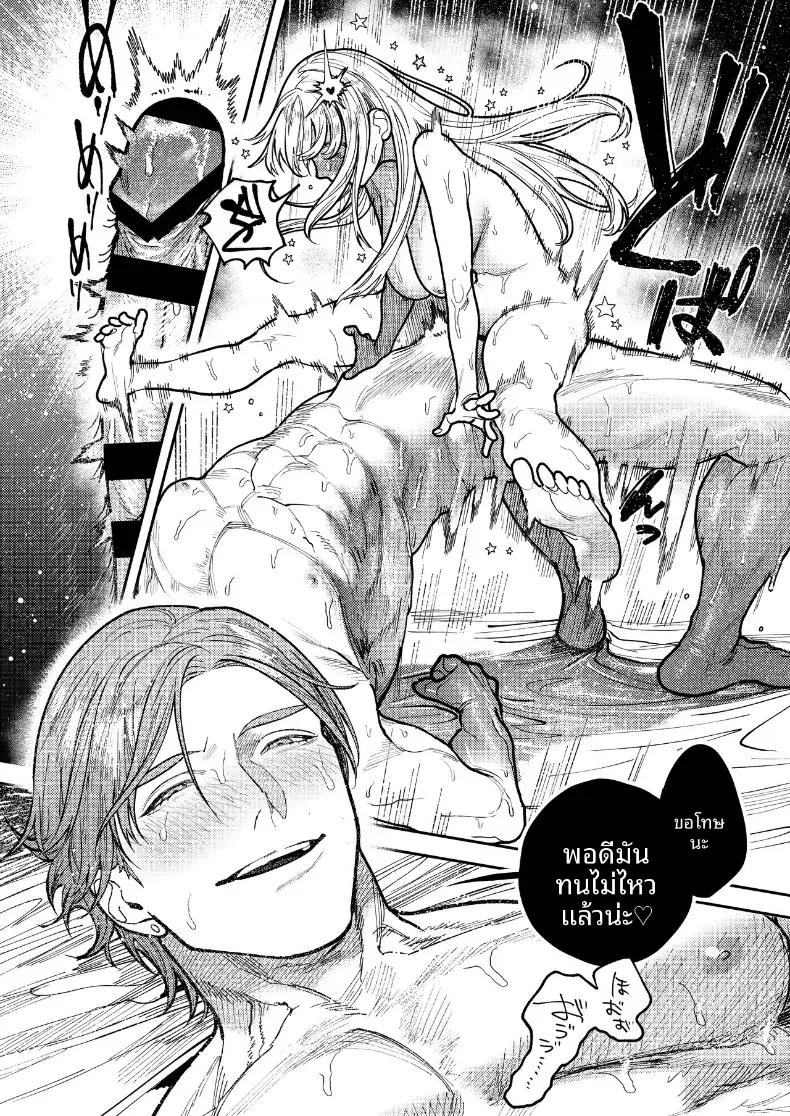 Doujin-Lc- อ่าน โดจิน มังฮวา เกาหลี ญี่ปุ่น จีน แปลไทย รุ่นพี่อาซากิ เรามามีความสุขด้วยกันเถอะ ตอนที่ 1 2 3 4 5 6 7 8 9 10 11 12 13 14 ฟรี ไม่มีโฆษณา อ่าน โดจิน Manhwa เกาหลี ญี่ปุ่น จีน เรามีครบ คัดมาให้เน้นๆ โดจิน 18+ รับประกันความฟินโดย  Doujin Lc