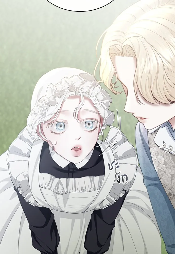 สาวใช้อย่างฉัน ขอเลือกหันหลังให้นาย ตอนที่ 6 รูปที่ 104