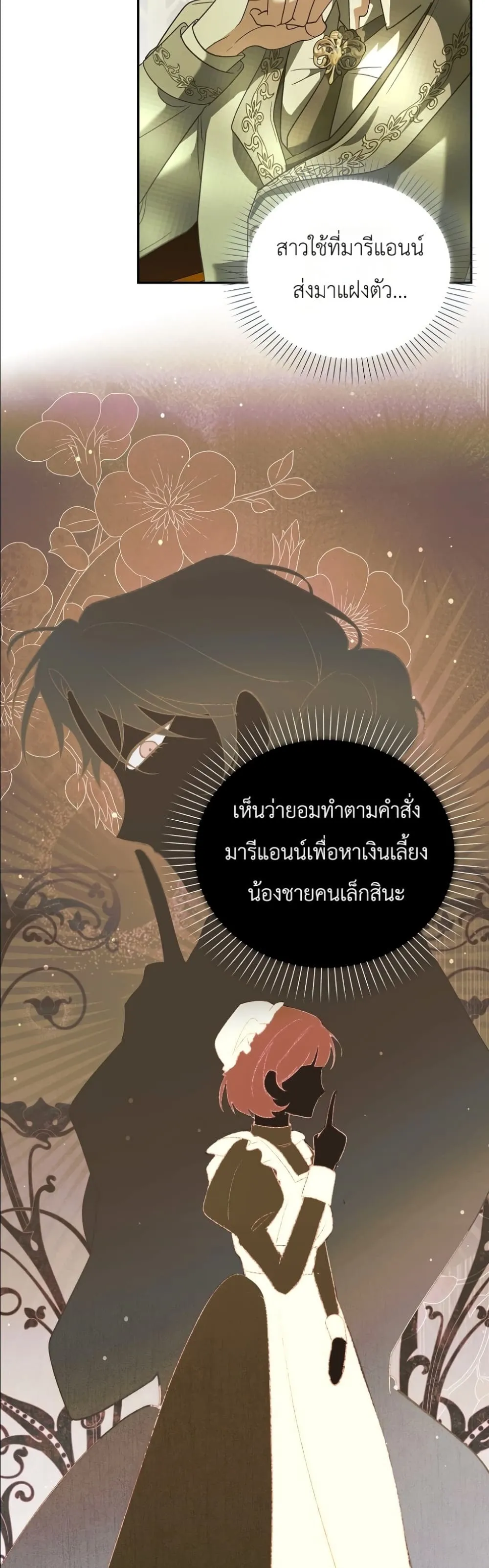 Manga-lc-com อ่านมังงะ อ่านการ์ตูน ออนไลน์ ฟรี I Will Save My Dad ตอนที่ 1 2 3 4 5 6 7 8 9 10 11 12 13 14 ฟรี ไม่มีโฆษณา Manga-lc - อ่าน มังงะ อ่าน การ์ตูน ออนไลน์ อ่านมังงะ ฟรี