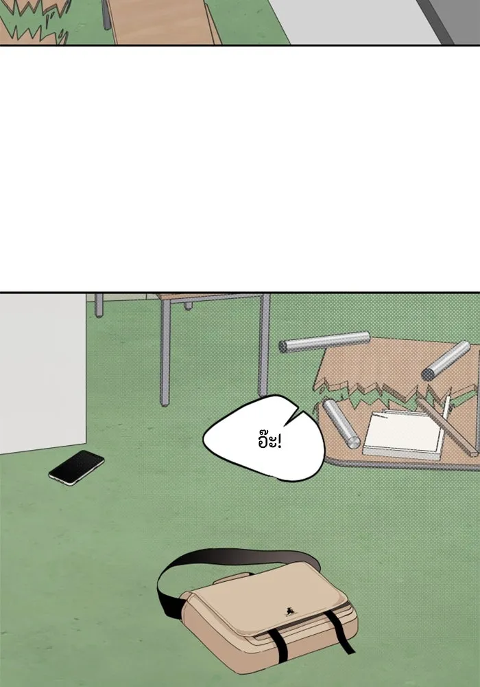 จริง ๆ แล้ว โอบารัมน่ะ… ตอนที่ 40 รูปที่ 20