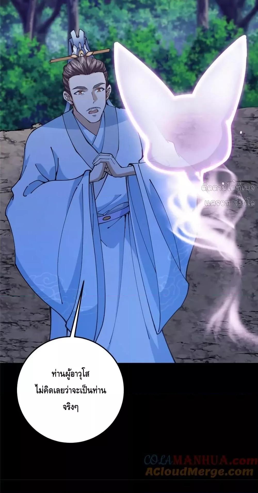 Manga-lc-com อ่านมังงะ อ่านการ์ตูน ออนไลน์ ฟรี KeepALowProf ตอนที่ 1 2 3 4 5 6 7 8 9 10 11 12 13 14 ฟรี ไม่มีโฆษณา Manga-lc - อ่าน มังงะ อ่าน การ์ตูน ออนไลน์ อ่านมังงะ ฟรี