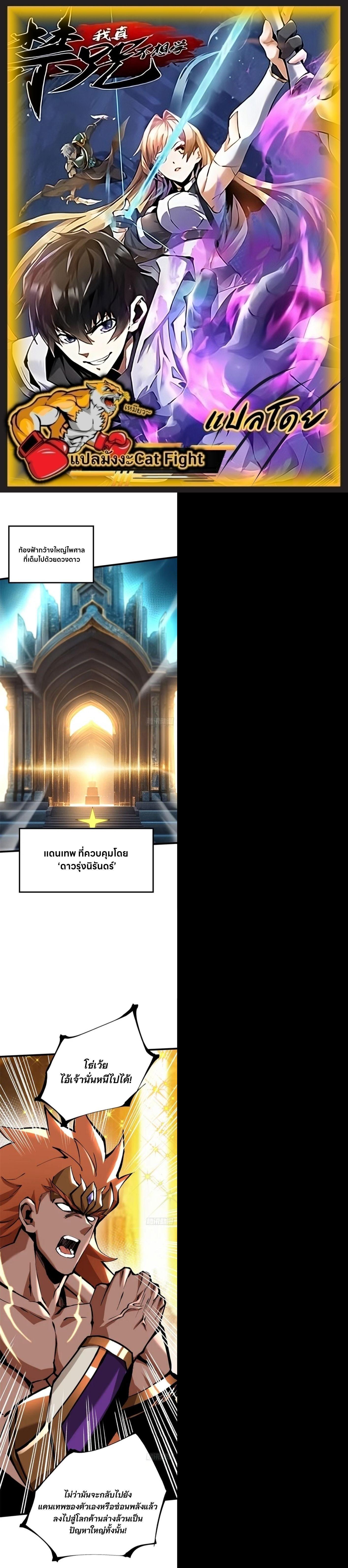 Manga-lc-com อ่านมังงะ อ่านการ์ตูน ออนไลน์ ฟรี I REALLY DON’T WANT TO LEARN FORBIDDEN SPELLS ตอนที่ 1 2 3 4 5 6 7 8 9 10 11 12 13 14 ฟรี ไม่มีโฆษณา Manga-lc - อ่าน มังงะ อ่าน การ์ตูน ออนไลน์ อ่านมังงะ ฟรี