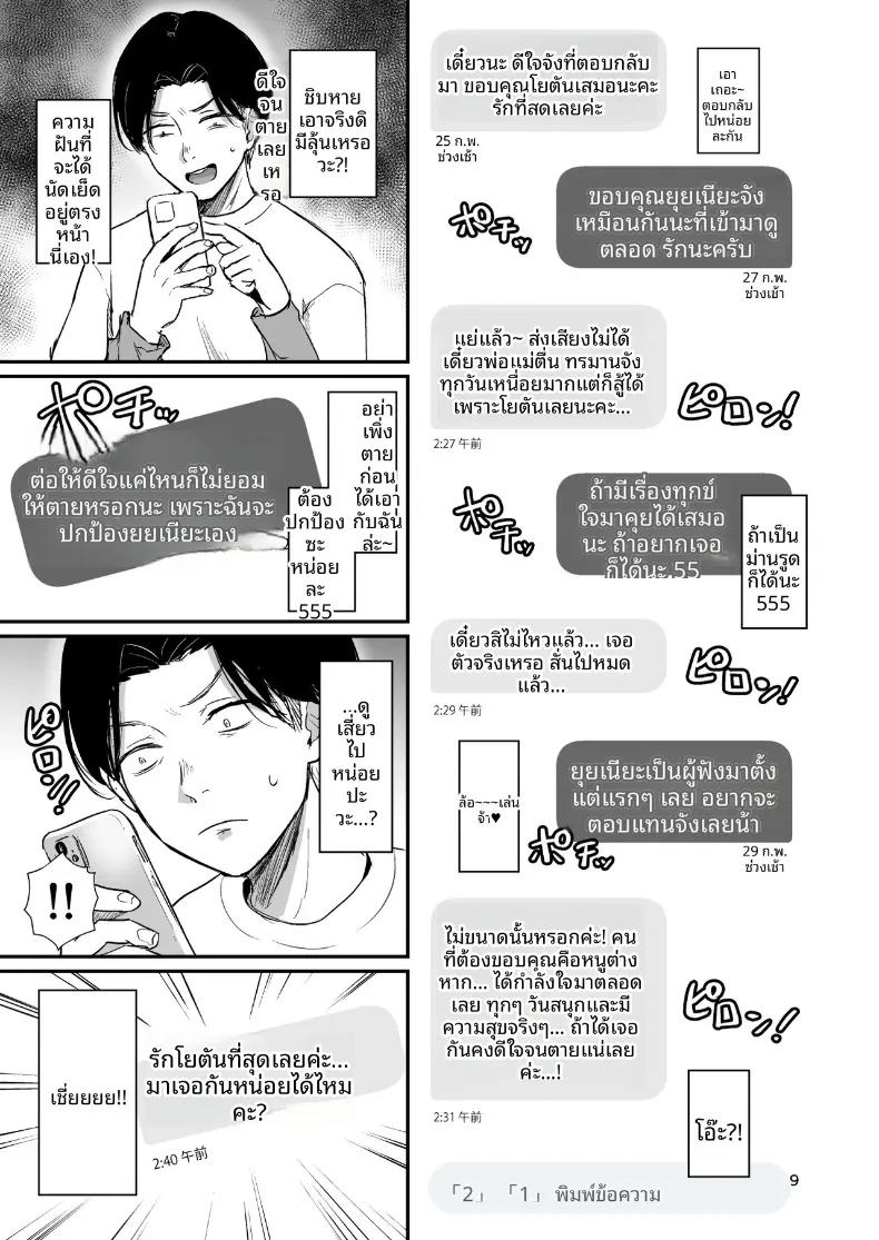 Doujin-Lc- อ่าน โดจิน มังฮวา เกาหลี ญี่ปุ่น จีน แปลไทย เมื่อสตรีมเมอร์หางแถวอย่างผม นัดพบกับผู้ติดตามที่คลั่งรักนัดมีความสัมพันธ์ลับ (homare works) ตอนที่ 1 2 3 4 5 6 7 8 9 10 11 12 13 14 ฟรี ไม่มีโฆษณา อ่าน โดจิน Manhwa เกาหลี ญี่ปุ่น จีน เรามีครบ คัดมาให้เน้นๆ โดจิน 18+ รับประกันความฟินโดย  Doujin Lc