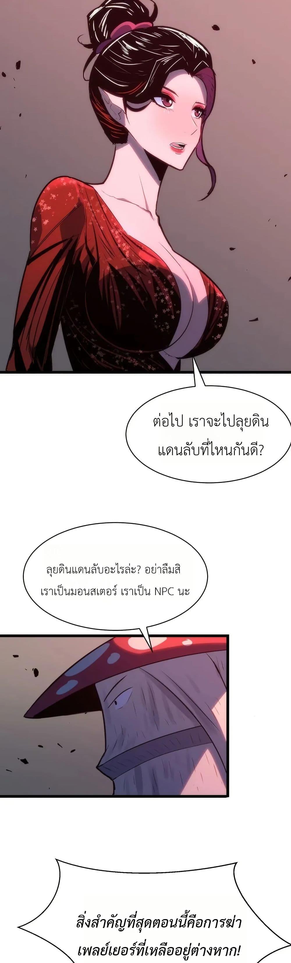 Manga-lc-com อ่านมังงะ อ่านการ์ตูน ออนไลน์ ฟรี Rise of the Mushroom King ตอนที่ 1 2 3 4 5 6 7 8 9 10 11 12 13 14 ฟรี ไม่มีโฆษณา Manga-lc - อ่าน มังงะ อ่าน การ์ตูน ออนไลน์ อ่านมังงะ ฟรี