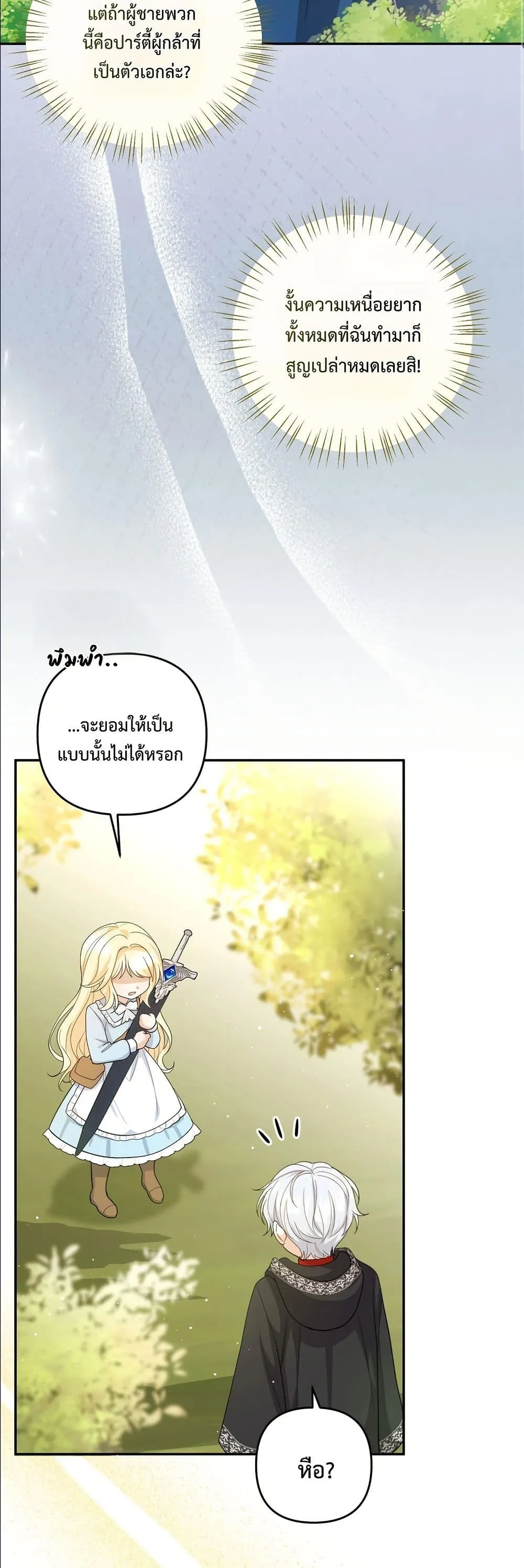 Manga-lc-com อ่านมังงะ อ่านการ์ตูน ออนไลน์ ฟรี I’m the Only Granddaughter of the Strongest Duke ตอนที่ 1 2 3 4 5 6 7 8 9 10 11 12 13 14 ฟรี ไม่มีโฆษณา Manga-lc - อ่าน มังงะ อ่าน การ์ตูน ออนไลน์ อ่านมังงะ ฟรี