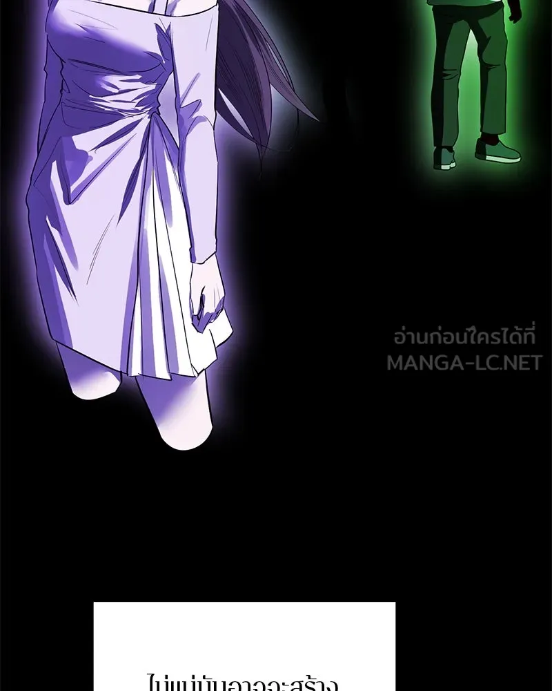 ตำนานเทพธิดาตกสวรรค์ ตอนที่ 56 รูปที่ 108