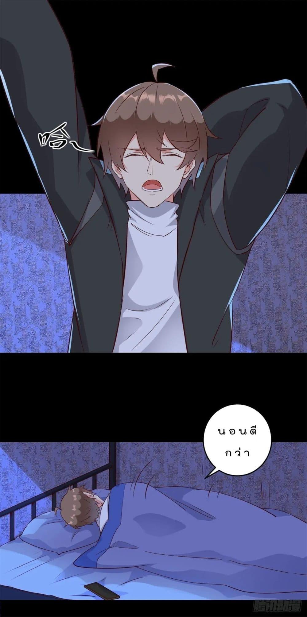 Manga-lc-com อ่านมังงะ อ่านการ์ตูน ออนไลน์ ฟรี My Journey To The West ตอนที่ 1 2 3 4 5 6 7 8 9 10 11 12 13 14 ฟรี ไม่มีโฆษณา Manga-lc - อ่าน มังงะ อ่าน การ์ตูน ออนไลน์ อ่านมังงะ ฟรี