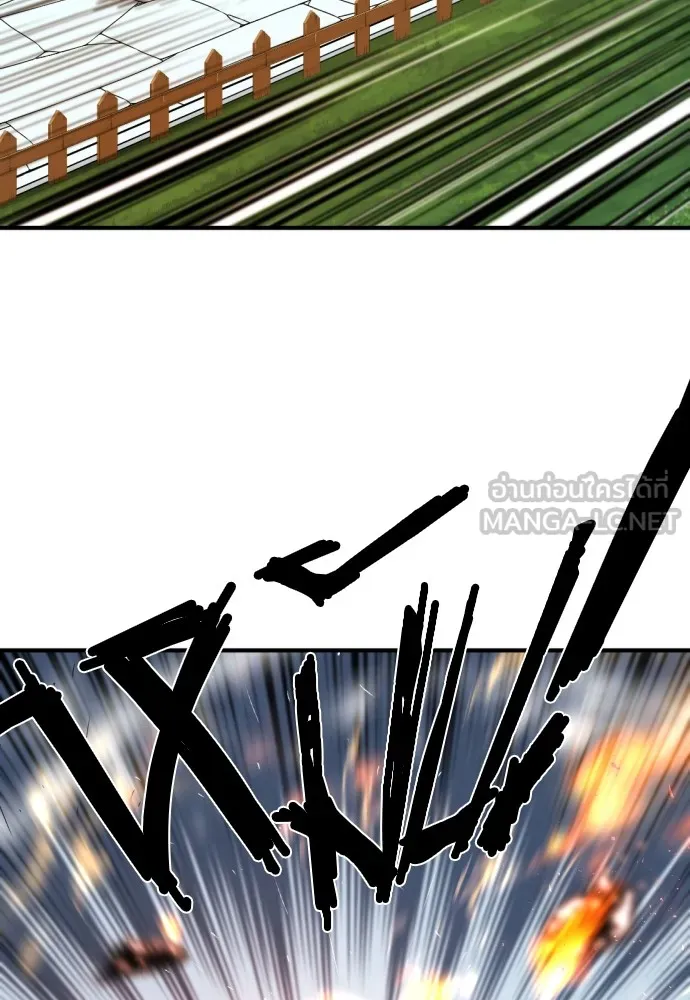 ยอดสถาปนิกผู้พิทักษ์อาณาจักร ตอนที่ 103 รูปที่ 105