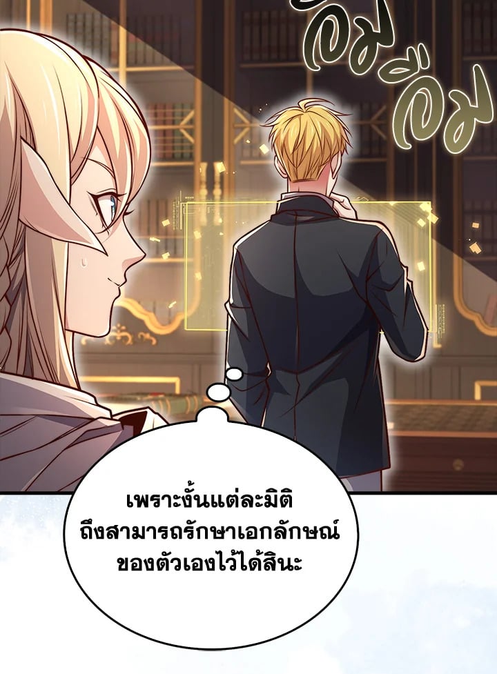 Manga-lc-com อ่านมังงะ อ่านการ์ตูน ออนไลน์ ฟรี The Lord of Coins ตอนที่ 1 2 3 4 5 6 7 8 9 10 11 12 13 14 ฟรี ไม่มีโฆษณา Manga-lc - อ่าน มังงะ อ่าน การ์ตูน ออนไลน์ อ่านมังงะ ฟรี