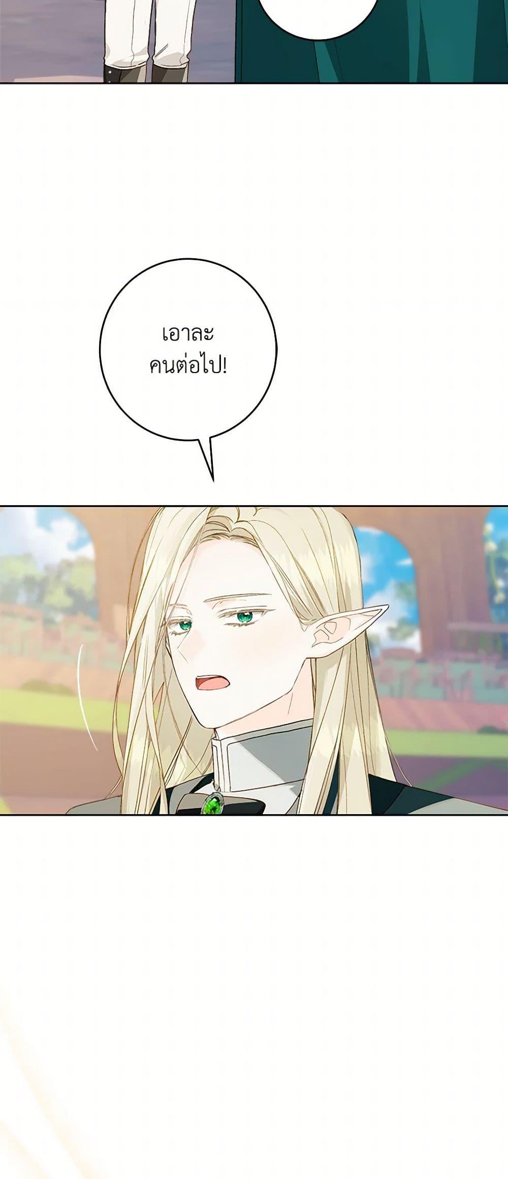 Manga-lc-com อ่านมังงะ อ่านการ์ตูน ออนไลน์ ฟรี My Farm by the Palace ตอนที่ 1 2 3 4 5 6 7 8 9 10 11 12 13 14 ฟรี ไม่มีโฆษณา Manga-lc - อ่าน มังงะ อ่าน การ์ตูน ออนไลน์ อ่านมังงะ ฟรี