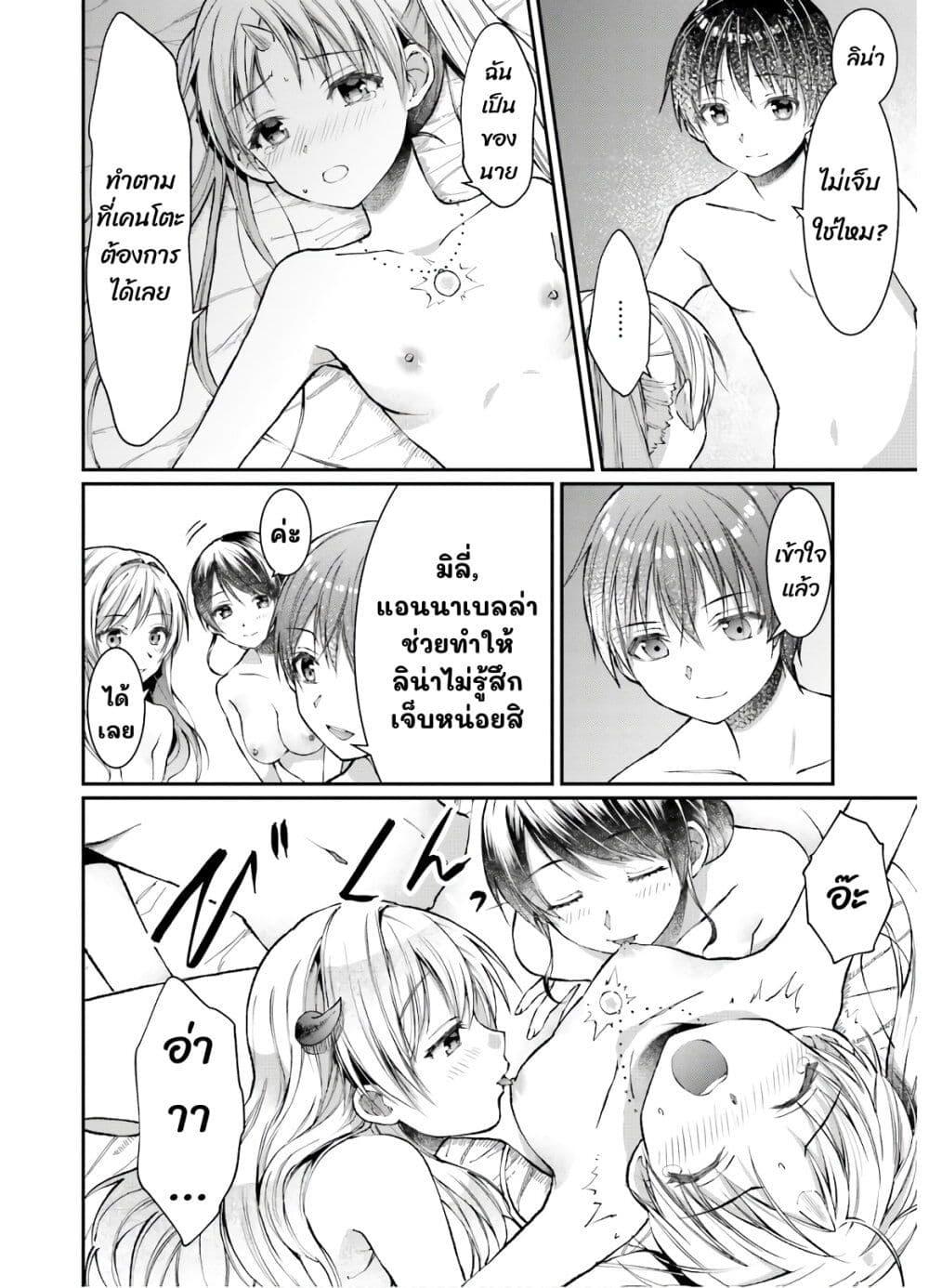 Manga-lc-com อ่านมังงะ อ่านการ์ตูน ออนไลน์ ฟรี Neta Chara Kari Play no Tsumori ga Isekai Shoukan ตอนที่ 1 2 3 4 5 6 7 8 9 10 11 12 13 14 ฟรี ไม่มีโฆษณา Manga-lc - อ่าน มังงะ อ่าน การ์ตูน ออนไลน์ อ่านมังงะ ฟรี