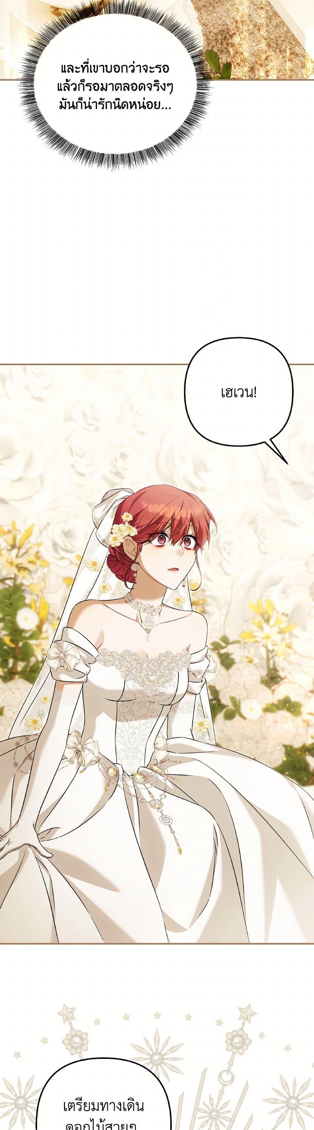 Manga-lc-com อ่านมังงะ อ่านการ์ตูน ออนไลน์ ฟรี Time To Dedicate Your Death ตอนที่ 1 2 3 4 5 6 7 8 9 10 11 12 13 14 ฟรี ไม่มีโฆษณา Manga-lc - อ่าน มังงะ อ่าน การ์ตูน ออนไลน์ อ่านมังงะ ฟรี