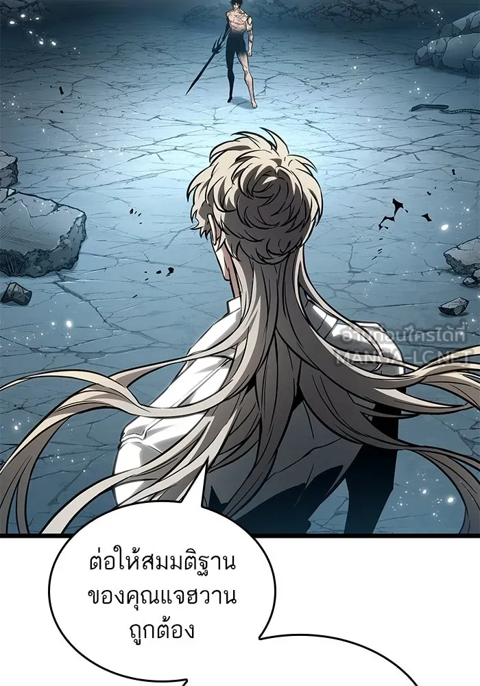หลังวันสิ้นโลก ตอนที่ 182 รูปที่ 30