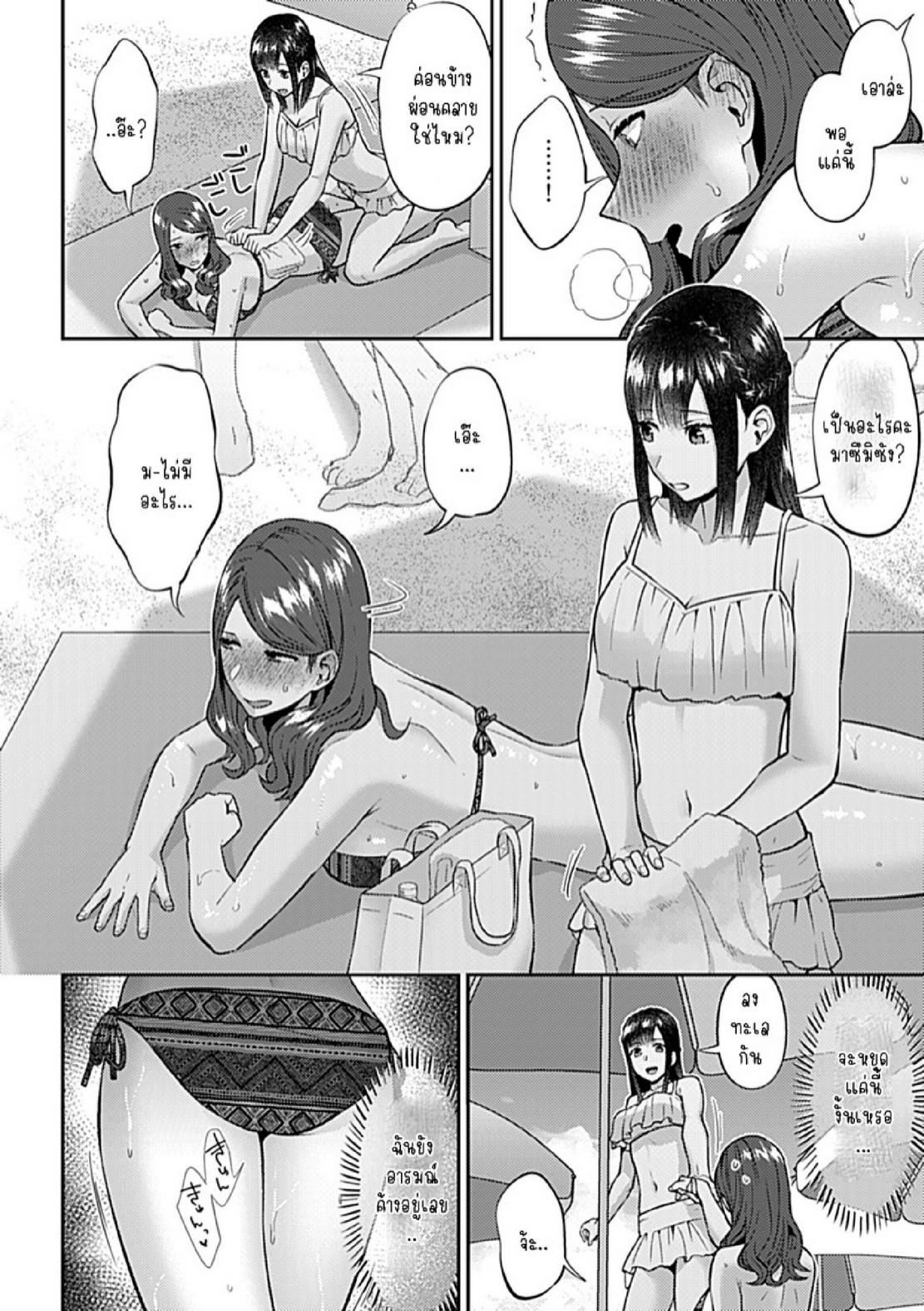 Doujin-Lc- อ่าน โดจิน มังฮวา เกาหลี ญี่ปุ่น จีน แปลไทย ดอกลิลลี่ที่สับสน [Titiduki] Saki Midareru wa Yuri no Hana – The Lily Blooms Addled ตอนที่ 1 2 3 4 5 6 7 8 9 10 11 12 13 14 ฟรี ไม่มีโฆษณา อ่าน โดจิน Manhwa เกาหลี ญี่ปุ่น จีน เรามีครบ คัดมาให้เน้นๆ โดจิน 18+ รับประกันความฟินโดย  Doujin Lc